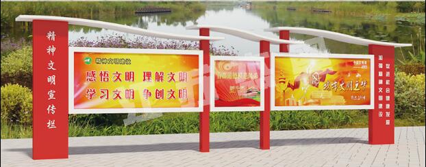 龙文宣传栏、公告栏