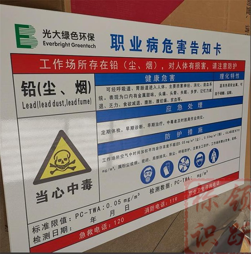 1590158381420850.jpg 电力龙文标牌制作08.jpg